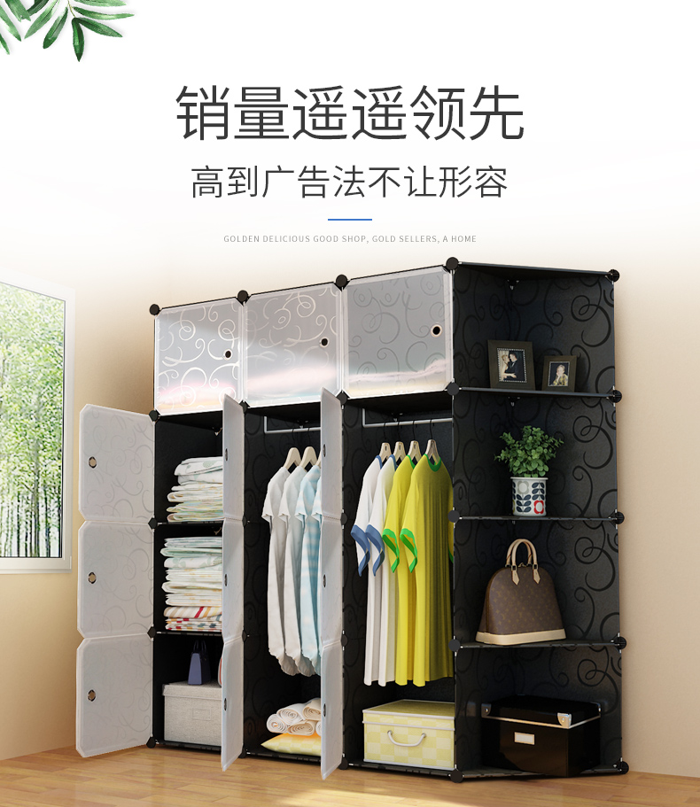 年轻时代简易衣柜组装实木纹衣橱塑料组合储物收纳柜子布艺简约现代经济型单人组装宿舍储物柜组装大衣柜 6门1格2挂