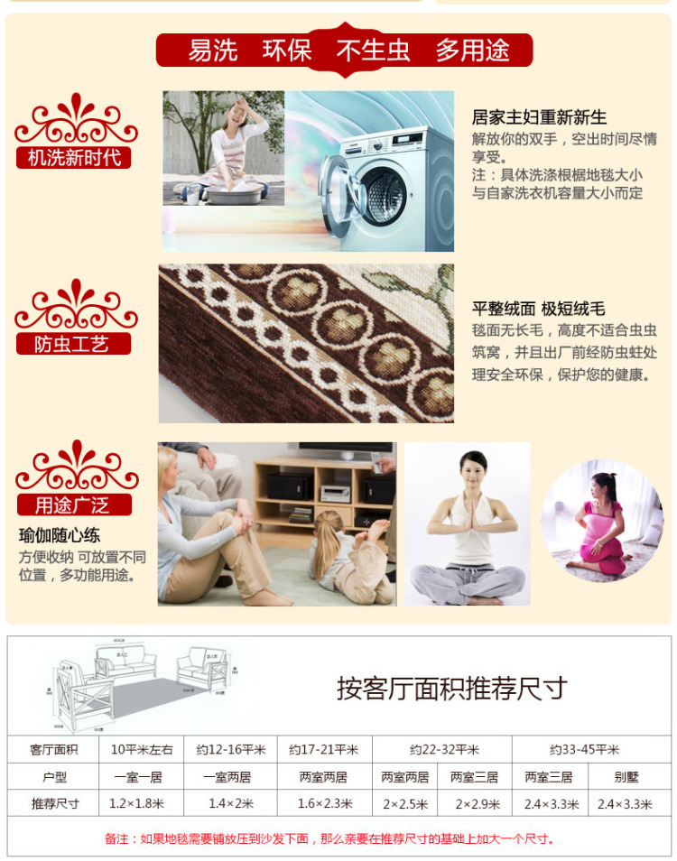 客厅欧式轻奢华环保地垫床边毯沙发茶几地毯办公室田园卧室地毯 奥兰多/咖啡色 约70*140公分