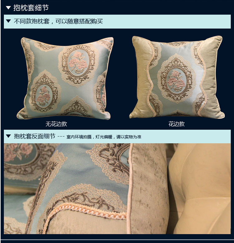 
                                        来茵欧式镜中花简约时尚多色沙发垫巾扶手抱枕套家居布艺 蓝色 60*60扶手巾                