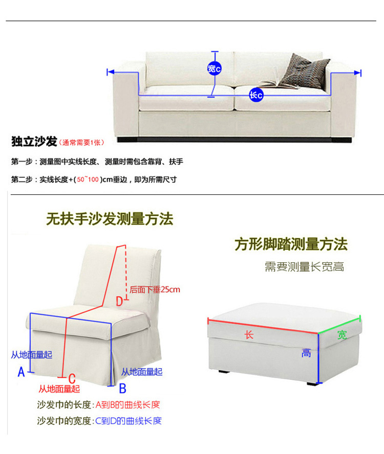 
                                        乐唯仕纯色全棉布艺沙发巾沙发罩防尘罩 沙发垫套防尘盖巾 米色之恋 190cm*300cm(适用于标准沙发三人位)                