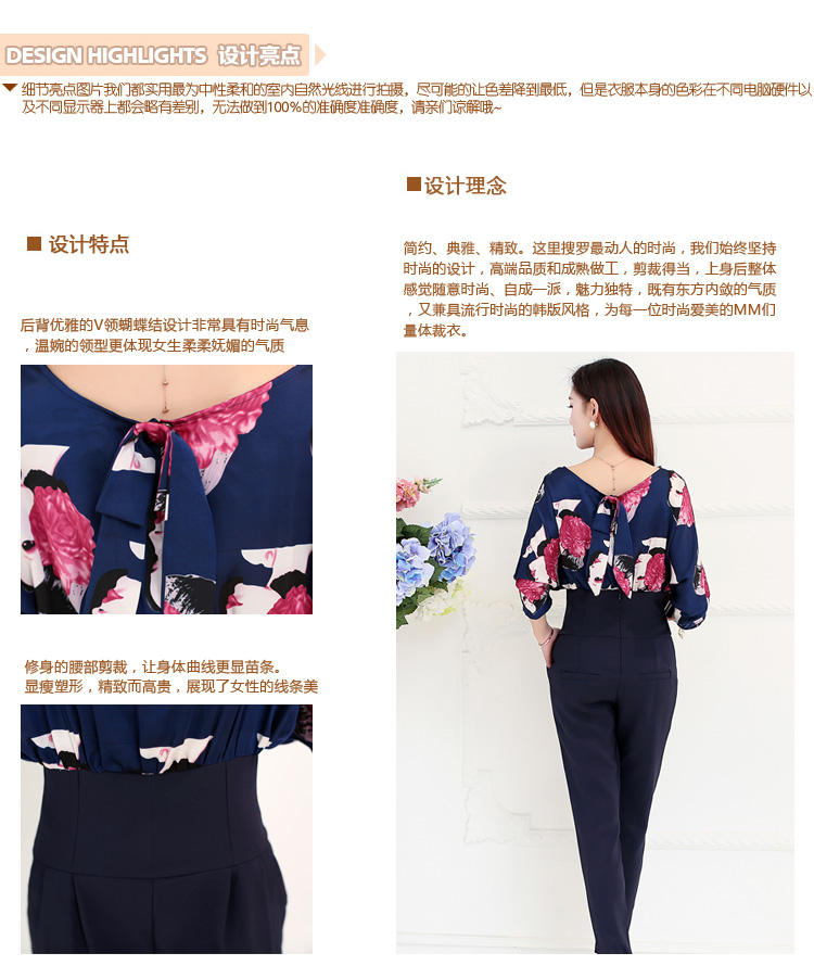 曼斯丽谷 休闲套装女2015秋季新款长袖OL气质修身时尚印花职业装正装裤休闲裤长裤女 藏青美人头 L