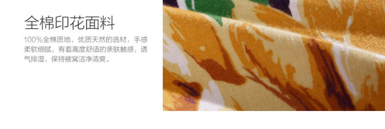 富安娜家纺床上用品单人双人床垫 静逸舒睡海绵床垫 粉色梦幻 1.5m(150*200cm)