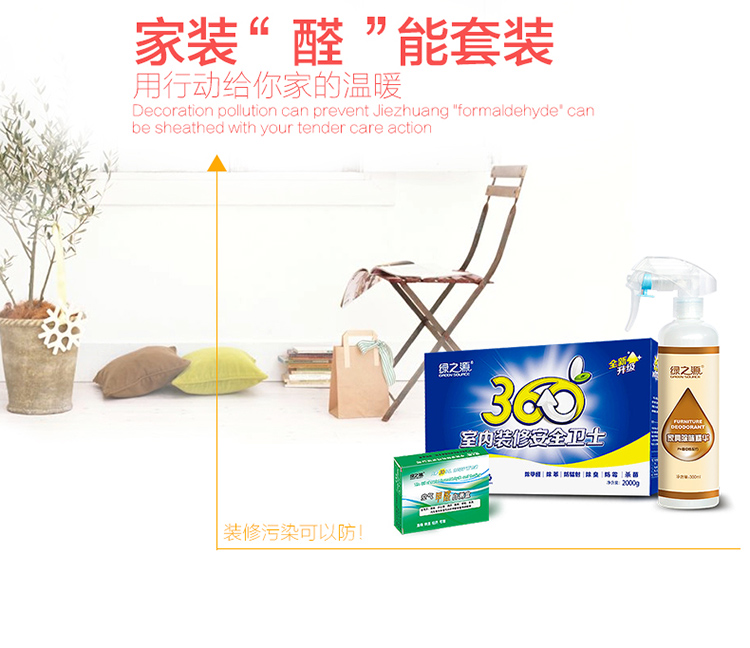 
                                                            绿之源 甲醛检测仪多功能室内有害物质空气测试仪器家用汽车 室内 汽车检测盒监测五合一 空气检测仪6.0                