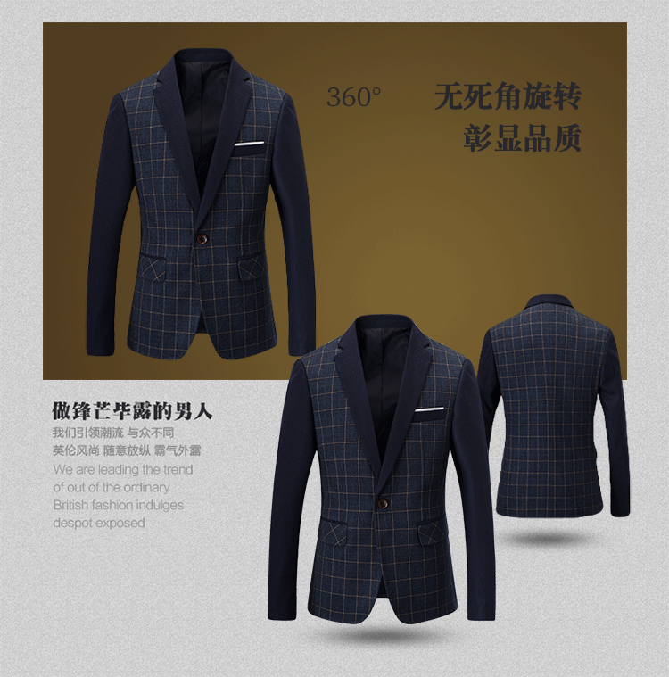 酷诺尼 2015新款韩版修身一粒扣格子拼接单西毛呢小西装 knn105 蓝色