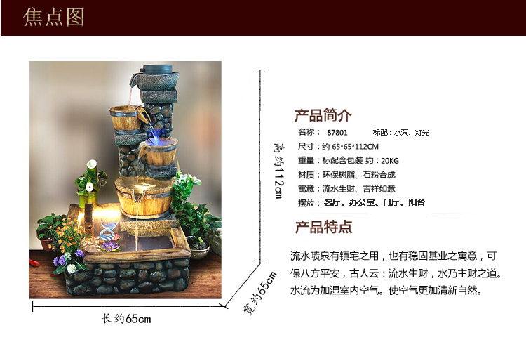 
                                                            屋满居 日式开业礼品大摆件风水轮假山流水喷泉家居装饰品办公室工艺品 87801含鱼池                