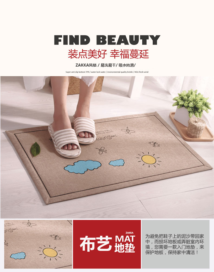 半岛良品玄关进门口入户地垫门垫门厅卧室脚垫子厨房防滑吸水地毯 韩国情侣 50cm*160cm