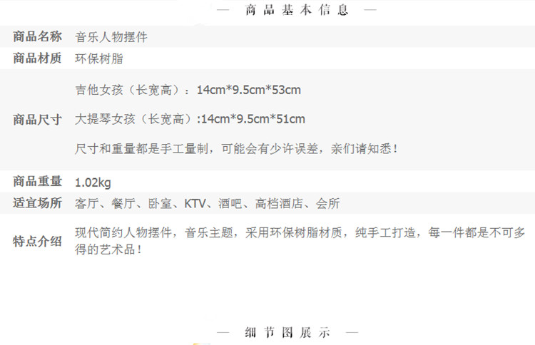 
                                        风宇阳光  现代简约大提琴人物摆件音乐树脂摆设客厅橱柜电视柜装饰品新房样板房 提琴女孩                