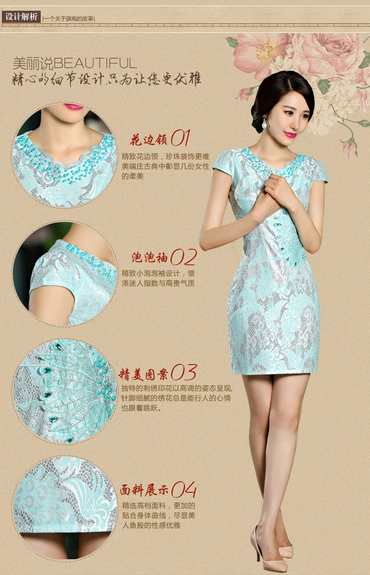 Mine Gorsch 2015 Summer new women's Stylish retro short of qipao dresses exquisite lace female skirt 9020 Red S picture, prices, brand platters! The elections are supplied in the national character of distribution, so action, buy now enjoy more preferential! As soon as possible.