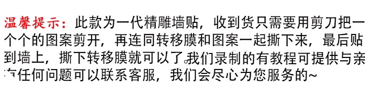 励志文字墙贴纸画 书房沙发电视背景墙教室会议室办公室书法贴纸 大