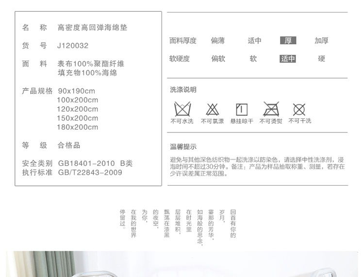 学生床垫记忆海绵折叠加厚可拆洗床褥子垫被宿舍单人床垫 3cm龙猫 90cm*190cm学生宿舍床使用