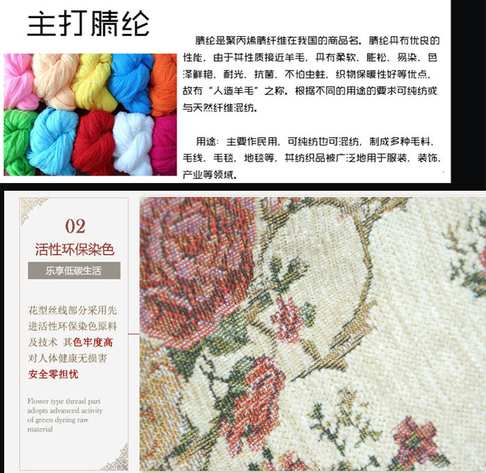 湛蓝 欧式正方形地毯 客厅卧室电脑椅子地垫化妆椅 入户门垫脚垫 御花园/咖色 约90*90厘米