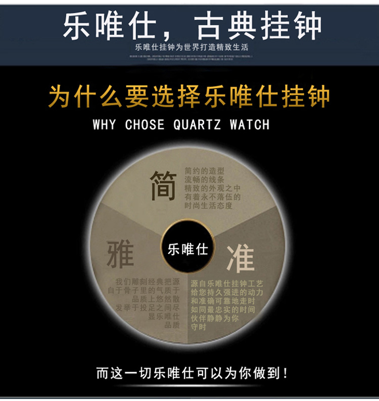 丽盛超大树脂欧式立体简约挂钟客厅钟表别墅办公酒店挂钟 8008银