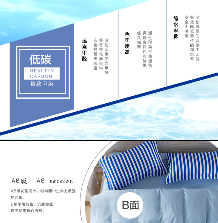 
                                        雪诗颐家纺 单件被套 超柔不褪色不起球不缩水 单双人学生被罩 海阔天空 150*200cm                