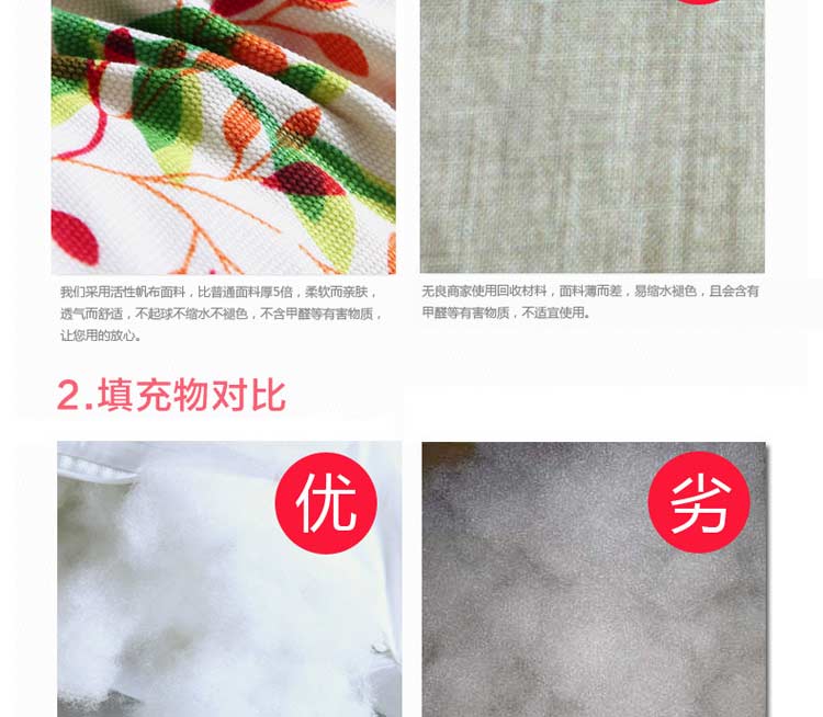 
                                                                                兰序 三角床头靠垫沙发靠枕榻榻米单人双人床头软包床上大靠枕床大靠垫 胡萝卜 长100宽20高50                