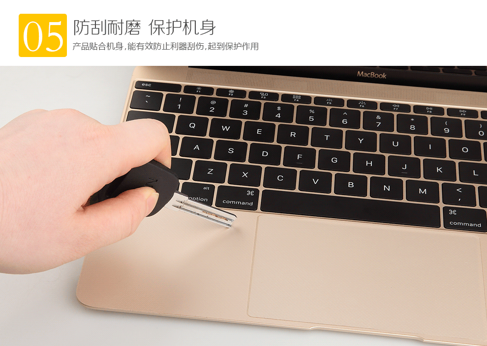 伊莫图 苹果笔记本贴膜 macbook air贴膜 苹果pro retina电脑保护贴膜