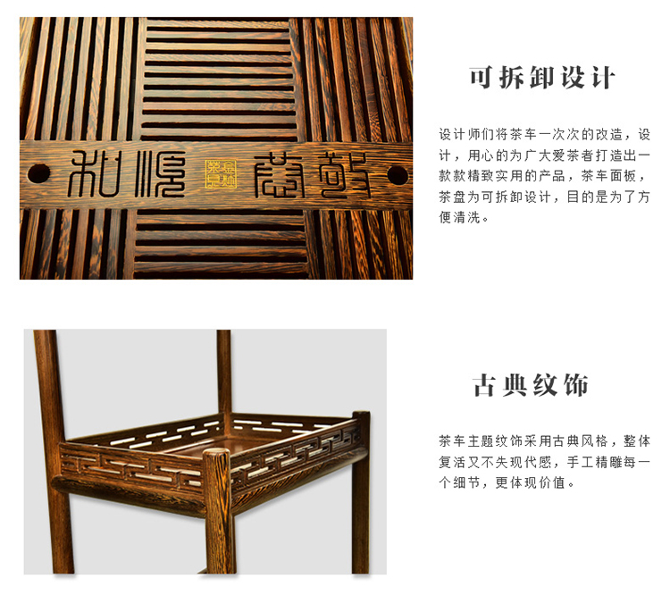 
                                        金灶（KAMJOVE） 金灶KW-6300A小茶桌带轮可移动茶车全实木泡茶车茶台茶具 鸡翅木茶车+青花瓷茶具                