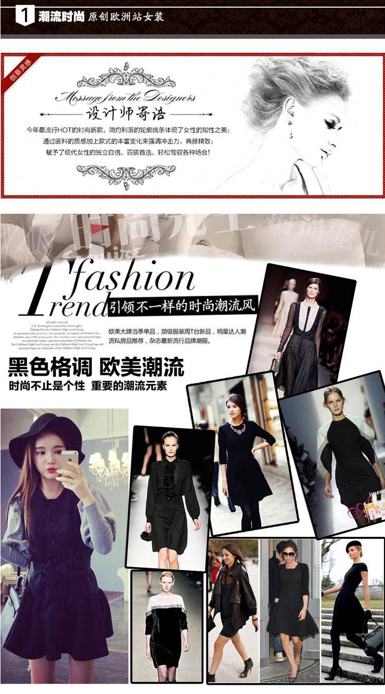 炫妮彩 2015秋冬新款女装小香风长袖连衣裙修身显瘦中长款灯笼袖毛呢中裙潮 黑色 L