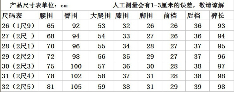 夏尔维纳2015秋冬新款韩版高腰牛仔裤松紧腰哈伦裤女小脚裤502 蓝色 27码