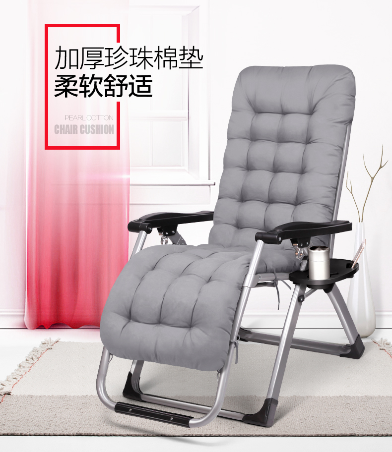 午憩宝 躺椅折叠椅专用厚棉垫磨毛棉垫 折叠午休床棉垫 午休椅户外椅子 麂皮棉垫-灰色(不含折叠椅)