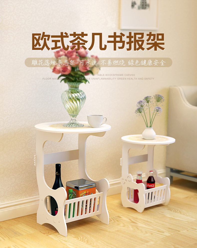 生活乐章 茶几茶桌边桌边几柜飘窗桌玄关角几小迷你简易咖啡桌简约小桌子阳台杂志桌 小号