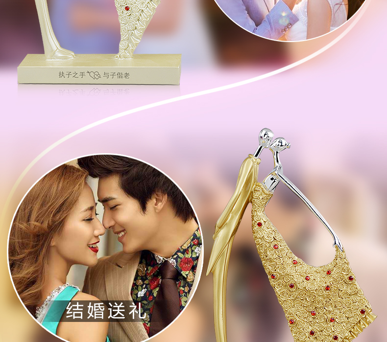 
                                        艺贝子人物装饰摆件婚庆礼品结婚礼物时尚家居装饰摆件工艺品婚庆情人节恋人礼物婚房摆件 金色                