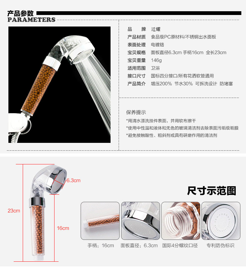 迁耀 增压花洒喷头淋浴喷头（送花洒软管+ 花洒架）手持增压花洒套装莲蓬头淋浴热水器配件