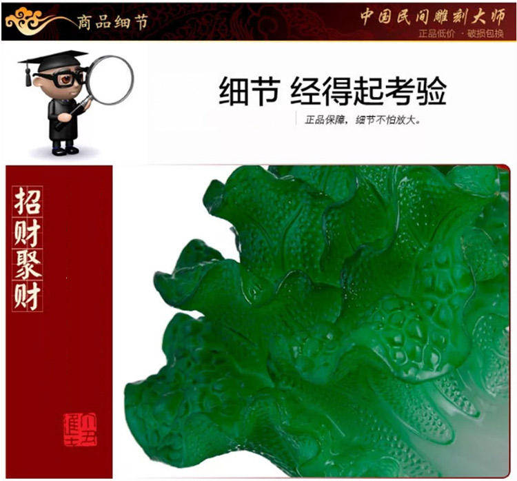 聚善缘 平安招财家居装饰白菜摆件 乔迁开业礼品 新房装饰用品 办公室创意摆件