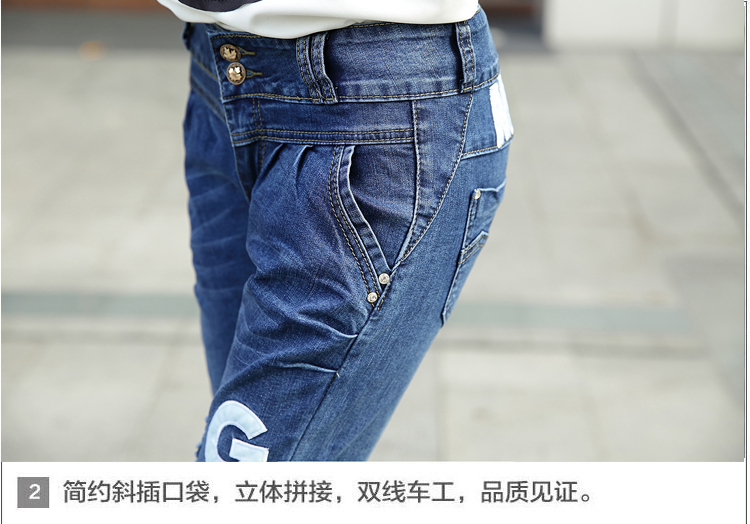 暖娇儿 2015秋冬季新款高腰宽松哈伦牛仔裤显瘦字母小脚裤休闲垮裤女长裤 图片色 30码