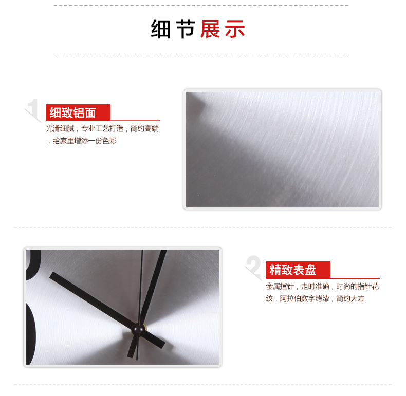 
                                        BRESH 简约时尚金属质感客厅挂钟 现代家居装饰钟表 单面钟A121 金色                