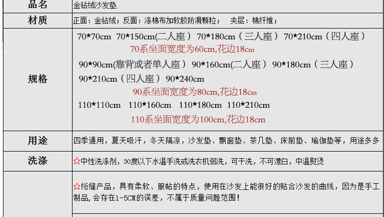奋斗哥家纺秋冬四季加厚布艺金钻绒组合沙发垫沙发巾沙发罩沙发 时光之梦-驼色 70*70cm