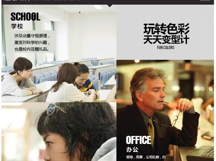 
                                        安泰家居办公桌摆件家居饰品创意摆件客厅牛顿摆球工艺品永动机                