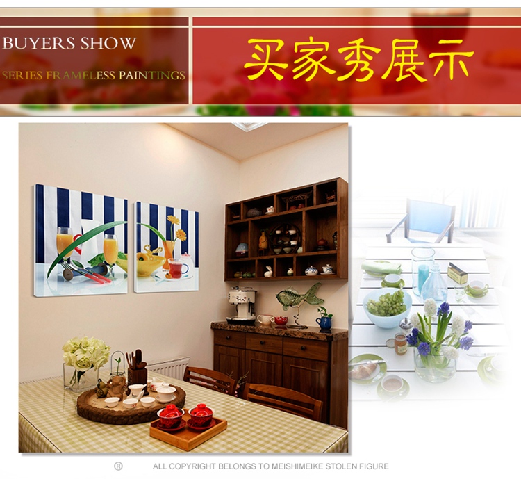 
                                        美时美刻 现代简约西餐厅装饰画果汁水果餐具无框画饭厅挂画厨房壁画两联画多款可选 0317-1 40*40一套价格(9mm厚度)                