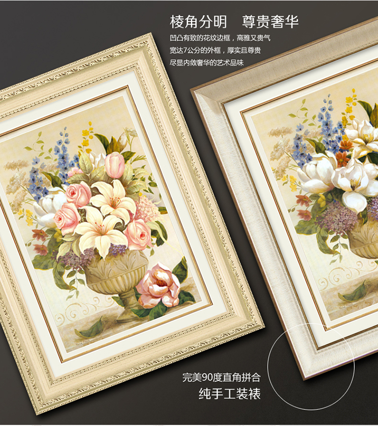 欧喆 欧式客厅装饰画现代简约玄关壁画沙发背景墙画餐厅三联挂画 简欧经典系-A 60*80 拍一套数量请填写3件