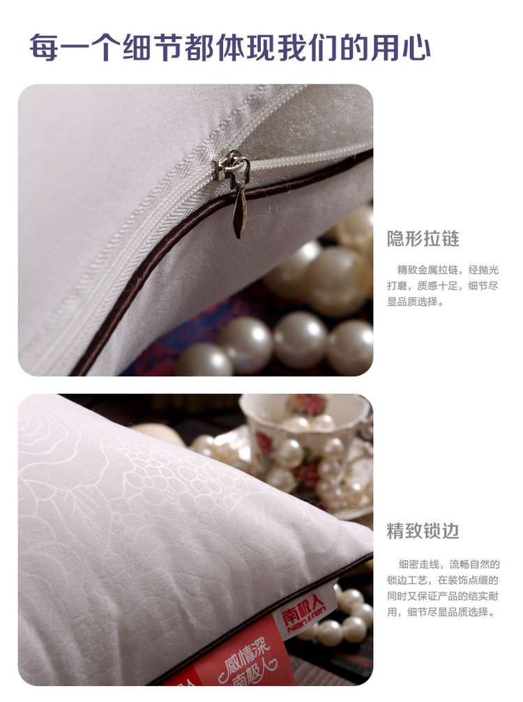 南极人家纺 舒适纤维弹力枕芯 单只 48cm*74cm(800g)