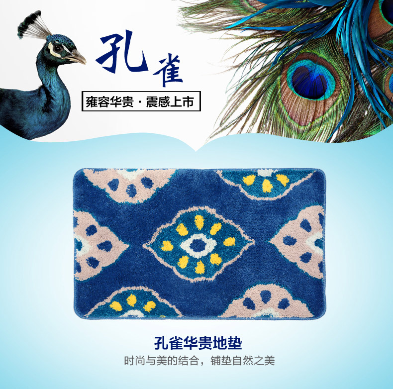 
                                        云亦 孔雀兆吉进门地垫 卧室门垫客厅脚垫卫生间门口地毯浴室吸水垫子 孔雀款 60*90 CM                