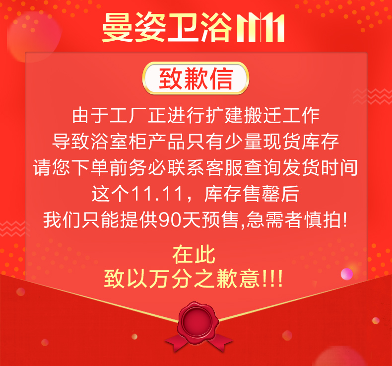 曼姿 洗衣柜滚筒洗衣机柜实木浴室柜套装美式