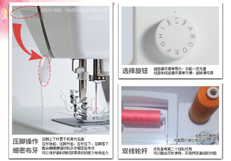
                                        蝴蝶牌 家用电动多功能缝纫机 JHP30A 小型家庭机械控制带锁边护手护眼吃厚强低噪音                