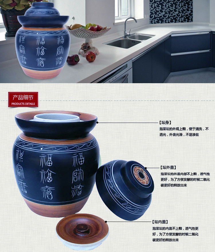 
                                        酒店 餐馆专用泡菜坛子 景德镇陶瓷家用泡菜坛咸鸭蛋腌菜储物罐密封罐 泡菜坛子                