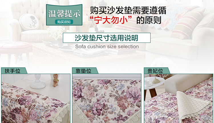 西子纱仿亚麻沙发垫四季防滑坐垫蕾丝沙发巾布艺沙发套罩可定做 红色典雅 110*110CM单片