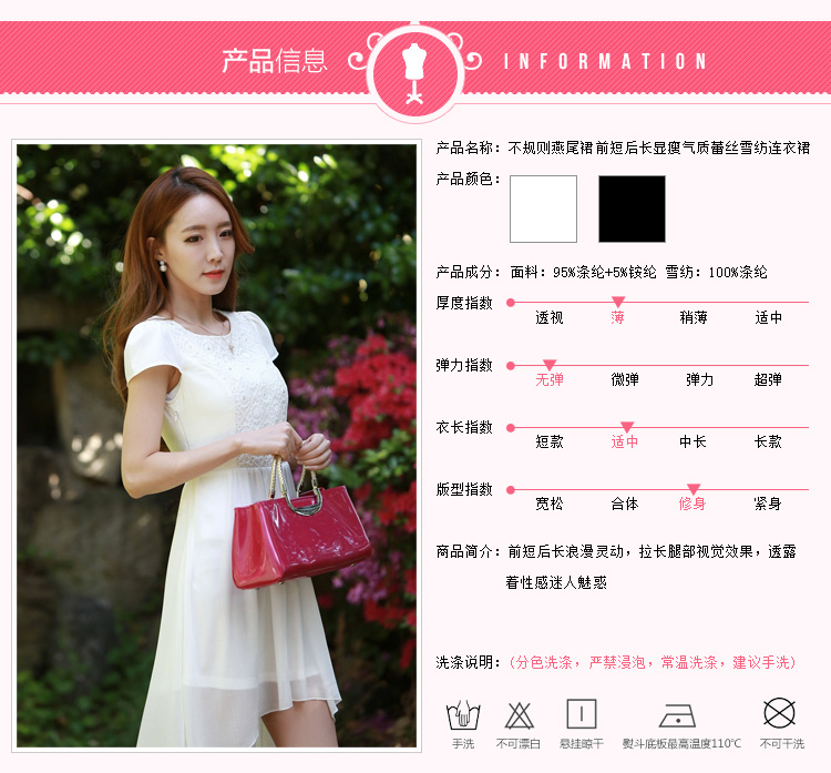 C.o.d. 2015 Summer new stylish look sexy Korean New dovetail skirt long after the former short video thin temperament elegant chiffon lace dresses XXXL black picture, prices, brand platters! The elections are supplied in the national character of distribution, so action, buy now enjoy more preferential! As soon as possible.