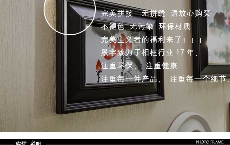 幸福家 2015新款10框照片墙环保相框墙相片墙欧式客厅组合创意画框挂墙组合 白色插画剪影