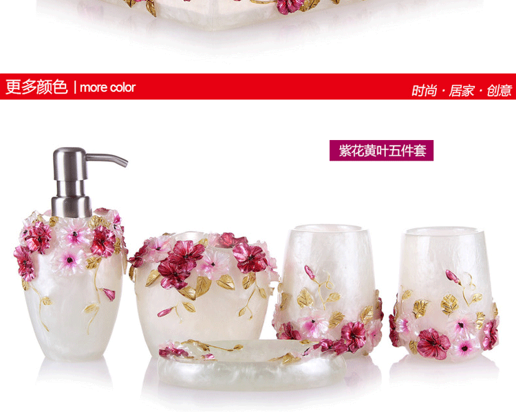 
                                        欧式卫浴洗漱五件套装精美浪漫浴室用品树脂绘画浮雕香皂盒创意时尚新婚礼品礼物 红花绿叶五件套                