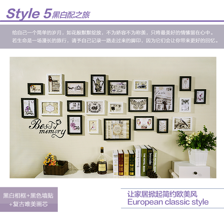 
                                                            森图亚（Simple Art） 森图亚照片墙客厅卧室相框欧式实木相框相片墙创意组合挂墙 全白                