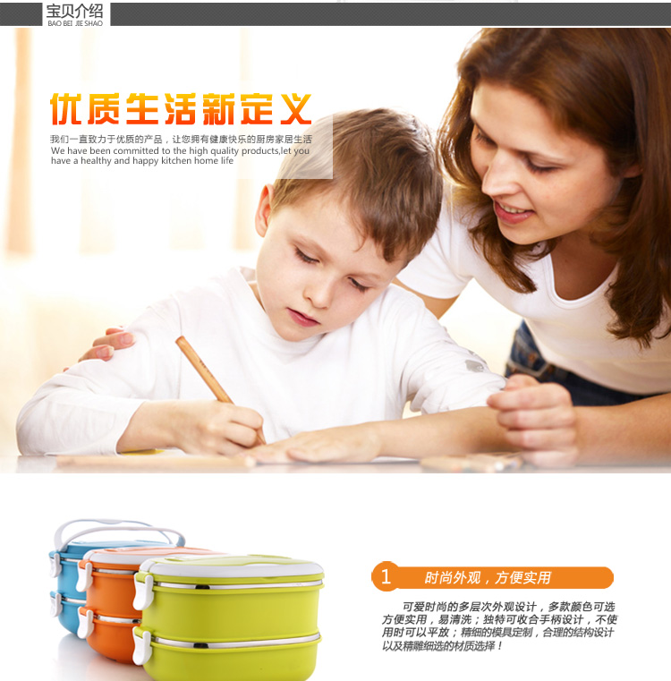 合兴利hesinly密封保温饭盒方形双层保暖便当盒学生时尚双格2层餐盒送勺叉筷餐具三件套 蓝色/双层