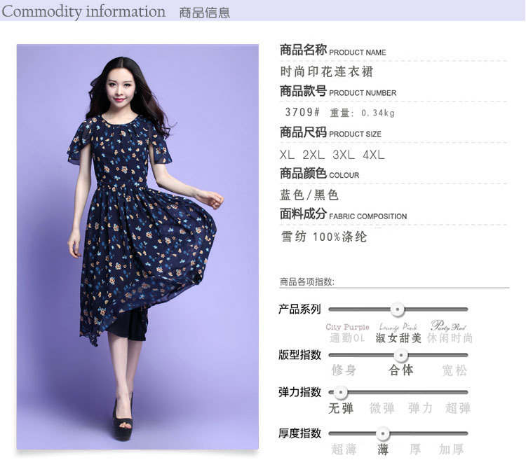 C.o.d. 2015 Summer new stylish casual temperament classic thick MM heavy code code chiffon dresses summer large floral skirt black skirt XL Photo, prices, brand platters! The elections are supplied in the national character of distribution, so action, buy now enjoy more preferential! As soon as possible.