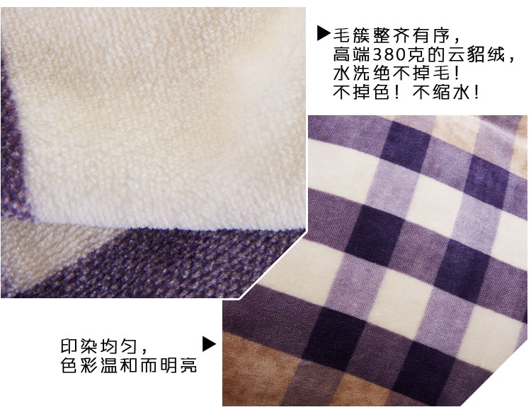 
                                        梦诗意 加厚包边云貂绒毛毯单双人法兰绒保暖盖毯床单 欧式风情咖 1.5*2米                