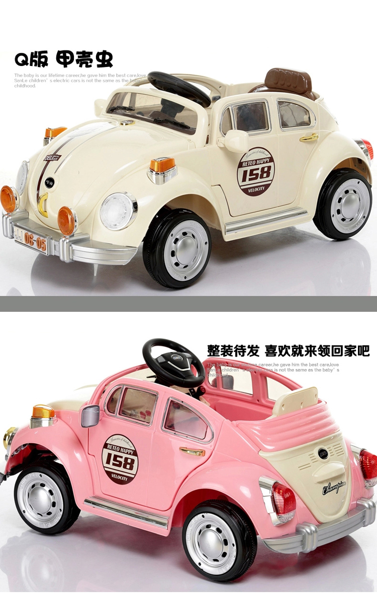 贝瑞佳儿童电动车甲壳虫童车四轮可遥控双驱可坐人玩具车电动汽车 双