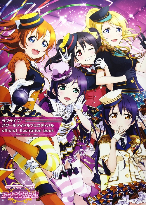 Love Live 偶像学院画集4册套装日文原版原版漫画官方插画集大开本全彩画集 摘要书评试读 京东图书