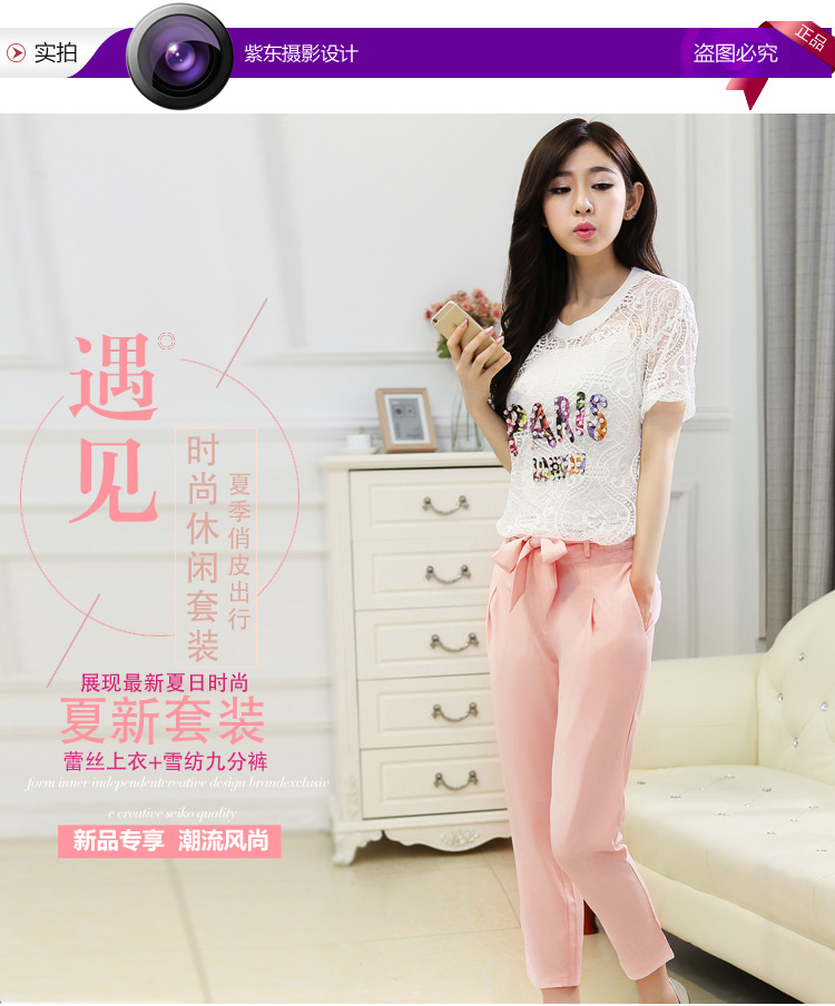 澳奇美（Aoqimei)2015夏季新款名媛两件套蕾丝短袖+雪纺裤时尚休闲套装9061 粉红色 L