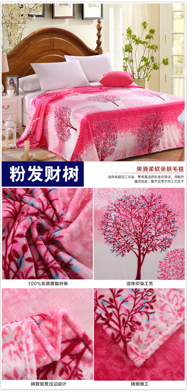 奥洛妃 床品家纺 四季毯子可做盖毯床单午休被卡通珊瑚绒毛毯 时尚格子 150*200cm